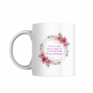 Boldog Születésnapot Bögre – Fényes Köszöntő!